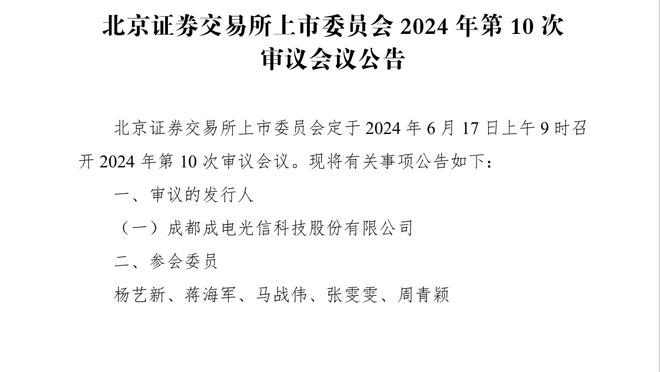 2023年度山东省体育行业领军企业公布，山东泰山俱乐部在列